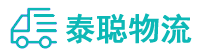 重庆到迭部县物流公司